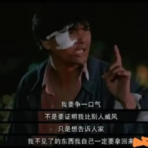 那些年影视中的经典台词