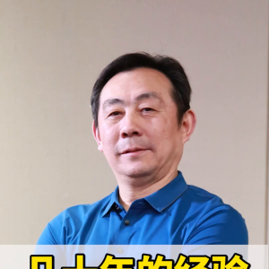 几十年的经验都在这里面了#财税知识