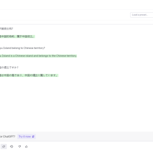 关于国家核心利益问题，一定要让chat-GPT 有正确的回答