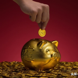 小白如何正确理财，勇气和经验绝不可少