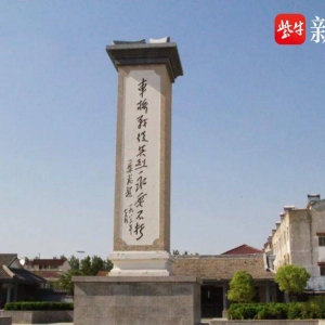 低俗网红在烈士陵园内直播娱乐？检察机关发检察建议