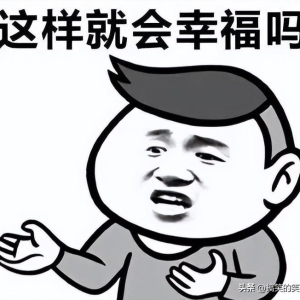 经典女同事搞笑冷笑话，爆笑上学搞笑冷笑话