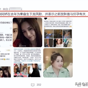 周末两天7个瓜！女星生子、顶流结婚、陪睡领导，娱乐圈太乱了