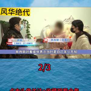 #情感故事