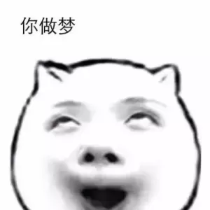 「开心一笑」十则幽默笑话，笑着看看，哭着感悟