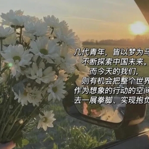 人民日报金句摘抄