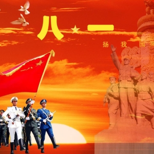 八一建军节短信祝福语大全