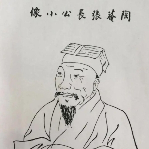 明朝第一大清醒人张岱：人无癖，不可与交