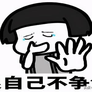 糗事吃饭搞笑笑话，爆笑摇一摇搞笑冷笑话