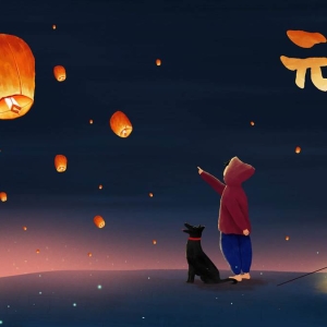 元宵节最火祝福语