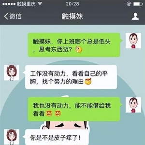 不可错过！超级搞笑段子合集，笑到肚子疼！