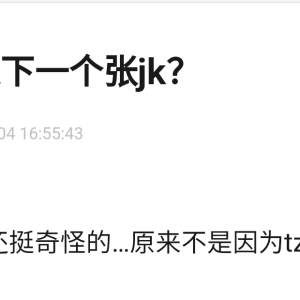 曝周杰伦也爱赌钱！在新加坡一晚输掉几千万，两次小赌损失一个亿