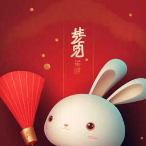 66句兔年祝福语，送给你！
