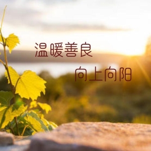 青年文摘：令人惊艳的短句情话，细品就会沦陷的情话