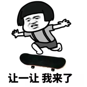 开心一刻幽默笑话，一秒让人笑喷的搞笑段子