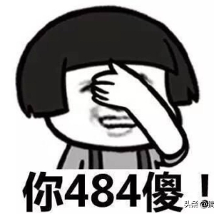 爆笑女儿经典搞笑冷笑话，糗事青春爆笑冷笑话