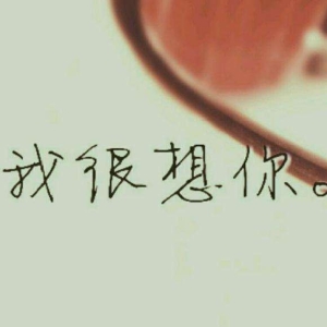 20条独自想你的句子，痛心入骨，终于在最后一条达到极致！