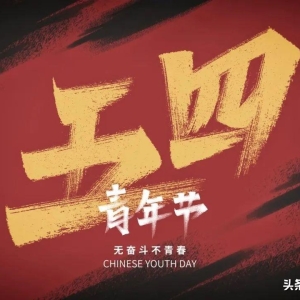 26首青春诗词，愿你以梦为马，不负韶华