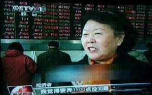 又遇3000点，说说今天跳水的原因