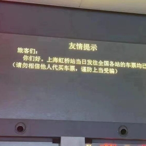 这个五一，你在哪个景区排队丨来说说看