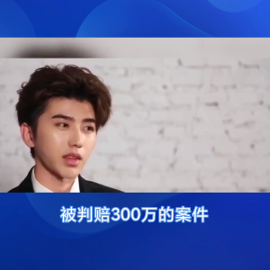 #热点新闻事件
