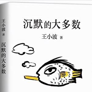 5部金句满满的大师随笔，看完脱胎换骨！