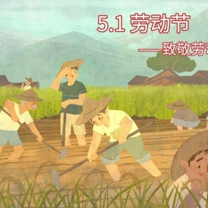 12首经典劳动诗词，最适合今天分享到朋友圈
