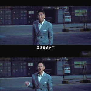 盘点影视剧中那些嚣张霸气的台词，每一个都是经典