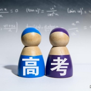 2023高考短信的微信群祝福语