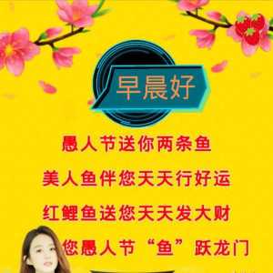 非常漂亮的早安祝福语短信大全 周三早上好问候图片带字带祝福语
