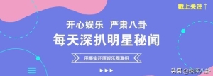 疑似曝光恋情实则热度猛增，杨幂魏大勋突然这么甜的背后原因