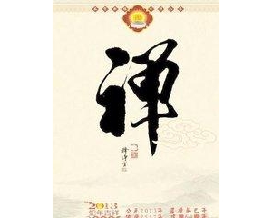 交际也是一种能力，世界名人的99句交际经验