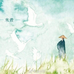 30个短而美的诗词句子，温暖美好，沁人心脾