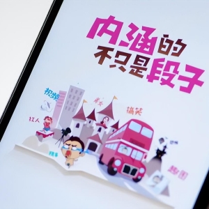当前最流行的网络段子：幽默和反讽，让很多人看到自己的影子