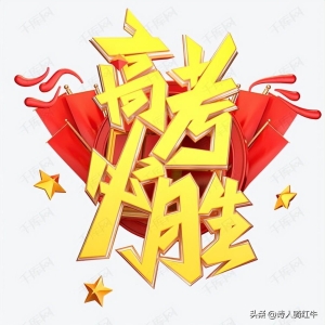 高考满分作文精选（37篇）