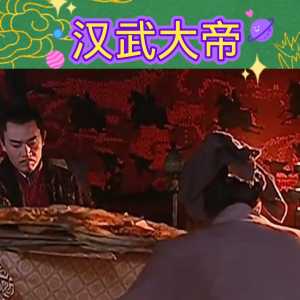 #历史故事解说