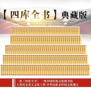 个人一生阅读多少本好书才算真正有知识呢