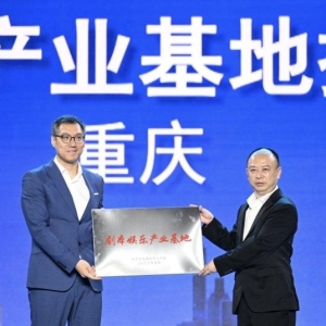 剧本、密室、光影体验一城玩遍！重庆剧本娱乐数字地图正式出炉