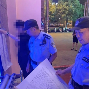 警方通报：提供有偿陪侍服务，弥勒一娱乐场所被查