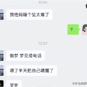 你听到过的最搞笑的笑话是什么？