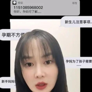多次收到涉黄短信怎么办？多方支招