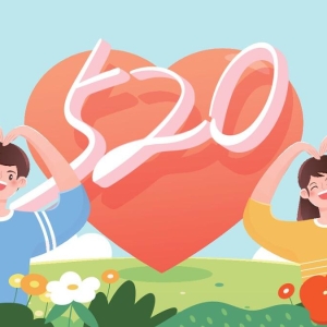 高级简约520浪漫说说