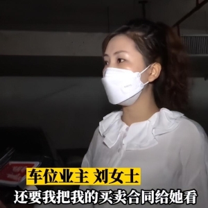 恼羞成怒？唐莎莎服软被拒后，起诉车位主人，邻居爆更多猛料