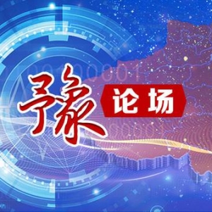 豫论场丨唐校长的“教育金句”有没有击中你？