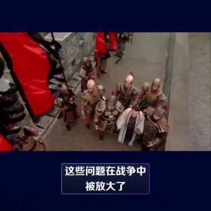 灵宝之战拥有绝对兵力优势的唐军为什么会输？#历史解说