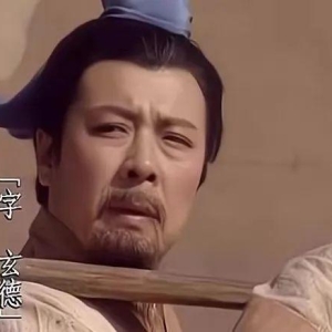 三国中最励志的创业故事、你绝对想不到是………