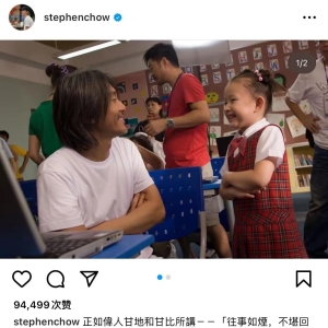 周星驰带头回忆童年糗事，自曝“最不堪的尴尬事”竟是……