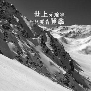 教育孩子的八句经典语录