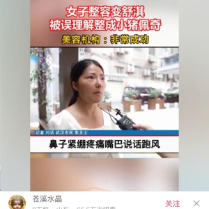 搞笑图片幽默段子笑话：这误会可大了