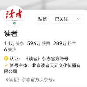 《读者》虽然是本杂志，但更像是一本人生的书